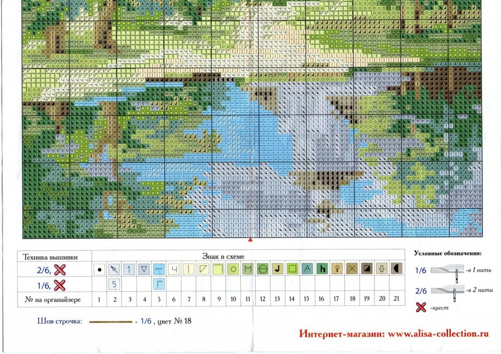 Программа для схем вышивки крестиком онлайн