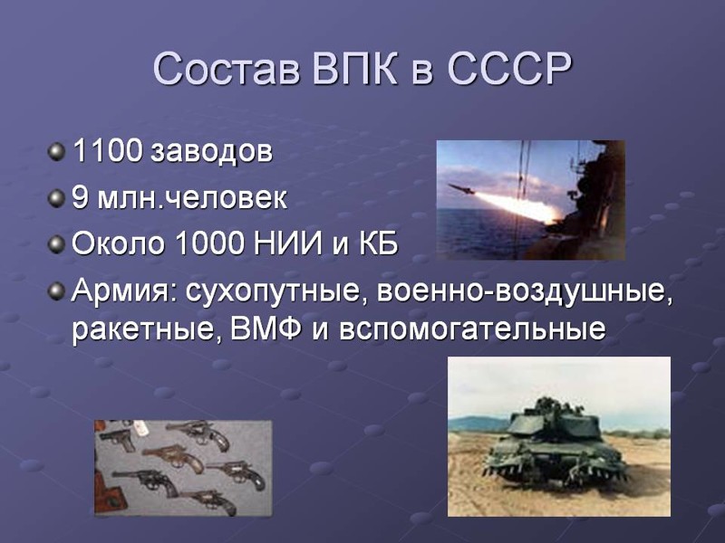 Советская экономика проиграла? Почему же мы по сей день живем ее плодами? Советская экономика проиграла? Почему же мы по сей день живем ее плодами? СССР, истории, ностальгия, россия, факты