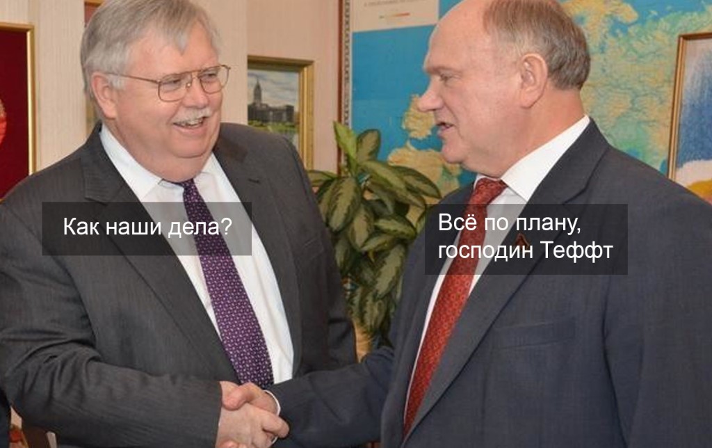 Госдеп поставил на Грудинина