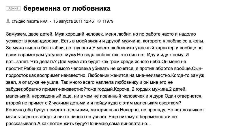 Женщины и их маленькие тайны Женщины и их маленькие тайны
(17 фото)