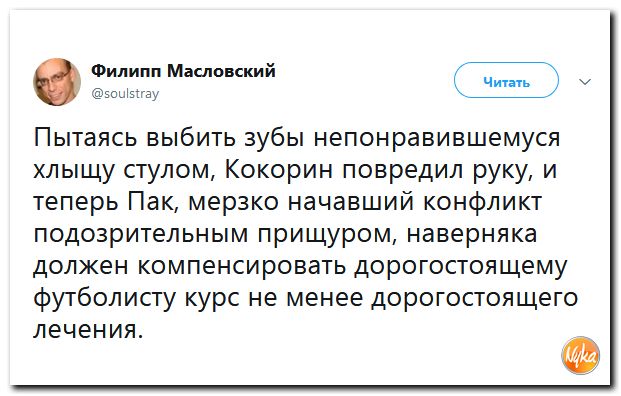 Кокорный мамай!!! Обо всем понемногу с юмором и ехидными комментариями Кокорный мамай!!! Обо всем понемногу с юмором и ехидными комментариями