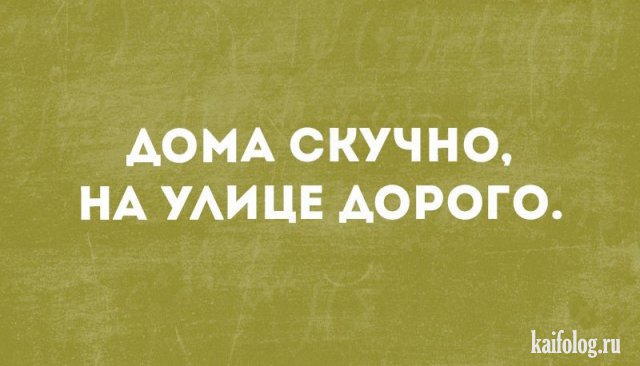 УМОРИЗЬМЫ....)))) УМОРИЗЬМЫ....))))