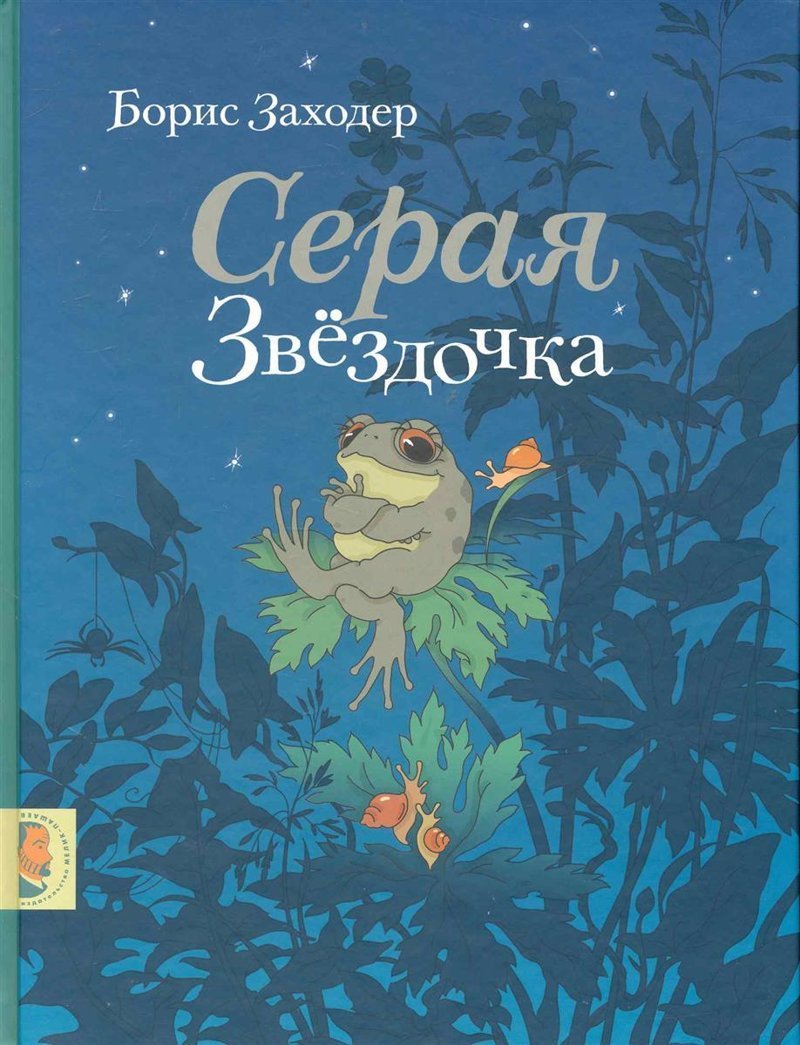 "Винни-Пух и все-все-все" и не только литература, ностальгия, юбилей