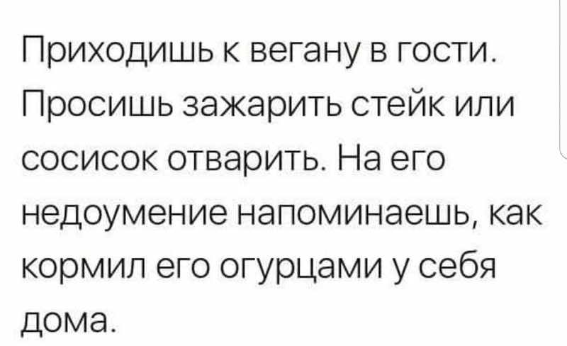 Смешные комментарии из социальных сетей-38 фото- Смешные комментарии из социальных сетей-38 фото-