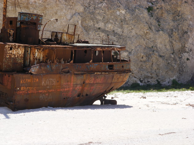   (Navagio Beach).  , 