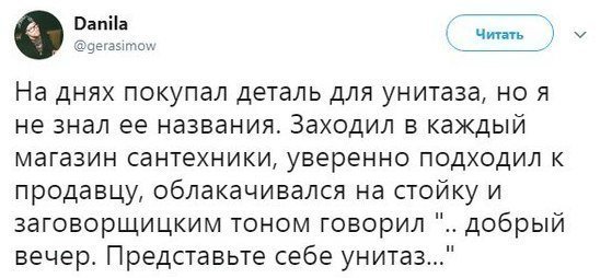 Комментарии из сети № 636