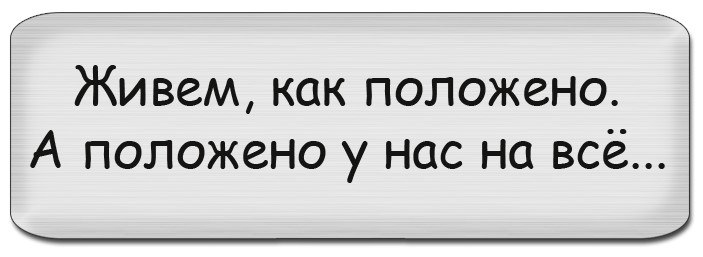 Разговор в детском саду: — А мой папа такой трусишка, такой трусишка!... Разговор в детском саду: — А мой папа такой трусишка, такой трусишка!...