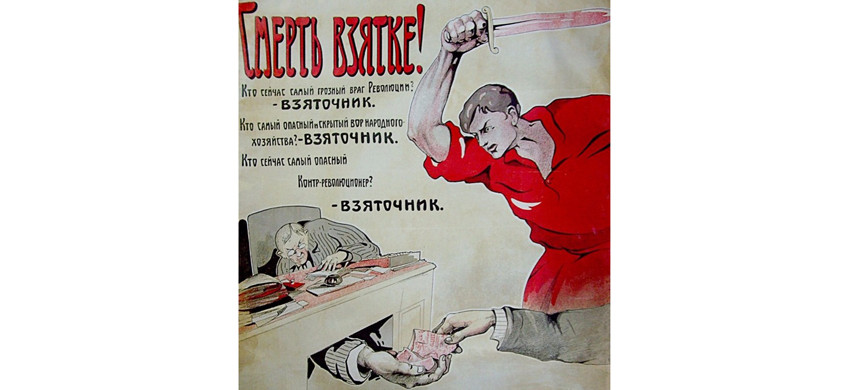 Расстрел за порно Расстрел за порно