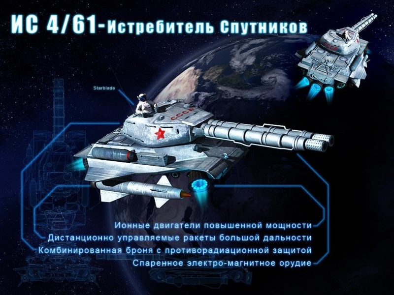 Российские "спутники-убийцы" снова пробудились (The Daily Beast)