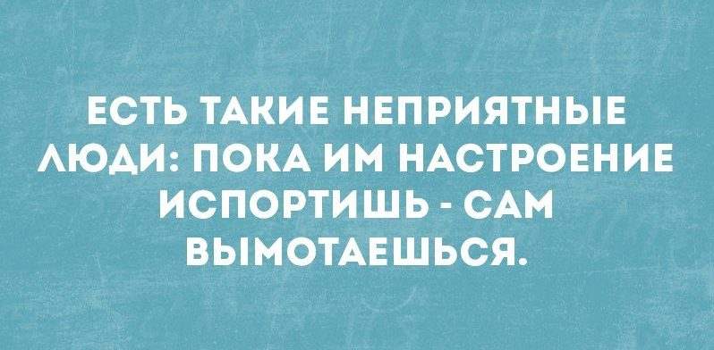 Свежая порция убойного юмора — жизненный позитив с просторов Сети Свежая порция убойного юмора — жизненный позитив с просторов Сети