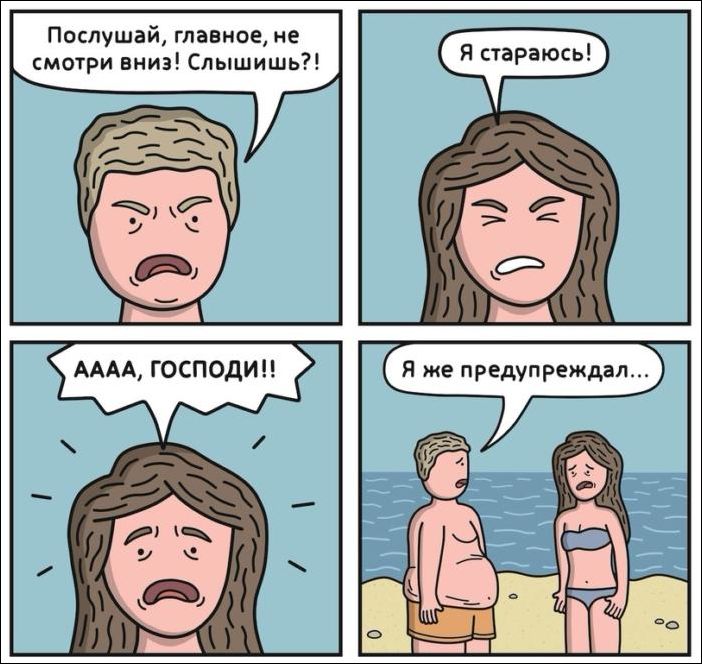 комиксы и карикатуры