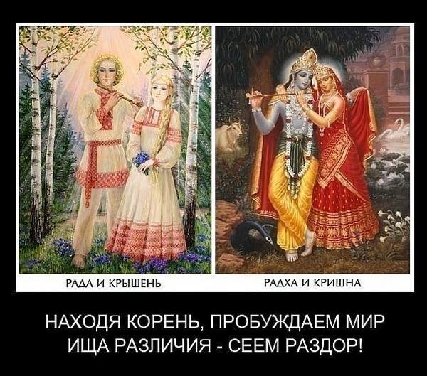 Невероятная схожесть русских и индийских орнаментов и мотивов Невероятная схожесть русских и индийских орнаментов и мотивов