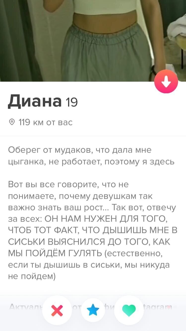 Когда рост имеет значение Вирусы надоели, а познакомиться хочется
(21 фото)