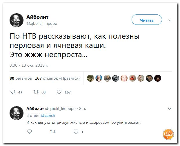 Злобные (сарказм) комментарии о последних событиях в мире Злобные (сарказм) комментарии о последних событиях в мире