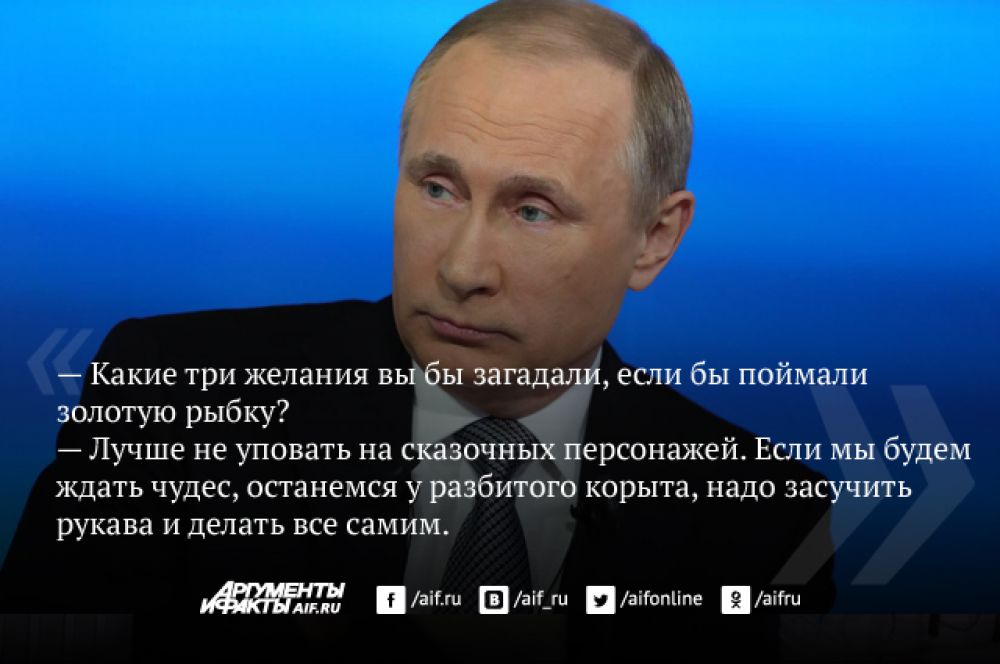 Прямая линия с путиным 2018 когда телефон Прямая линия с путиным 2018 когда телефон