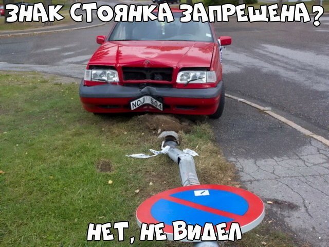 Автовсячина Автовсячина Автовсячина, авто, автомобиль, автоприкол, машина, прикол