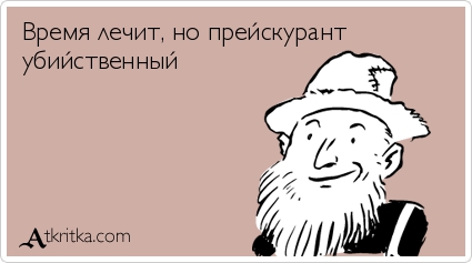 УМОРИЗЬМЫ....)))) УМОРИЗЬМЫ....))))