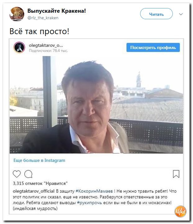 Кокорный мамай!!! Обо всем понемногу с юмором и ехидными комментариями Кокорный мамай!!! Обо всем понемногу с юмором и ехидными комментариями