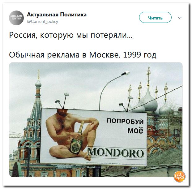 Соцсети жгут! С юмором о злободневном в ехидных скриншотах (политсатира) Соцсети жгут! С юмором о злободневном в ехидных скриншотах (политсатира)