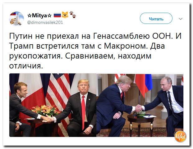 Злобные (сарказм) комментарии о последних событиях в мире Злобные (сарказм) комментарии о последних событиях в мире