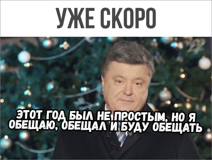 Политсатира в прикольных картинках с ироничными подписями Политсатира в прикольных картинках с ироничными подписями
