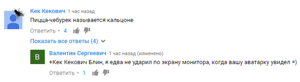 Убойная подборочка прикольных комментариев из соцсетей Убойная подборочка прикольных комментариев из соцсетей