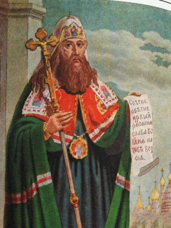 Великий раскол Великий раскол