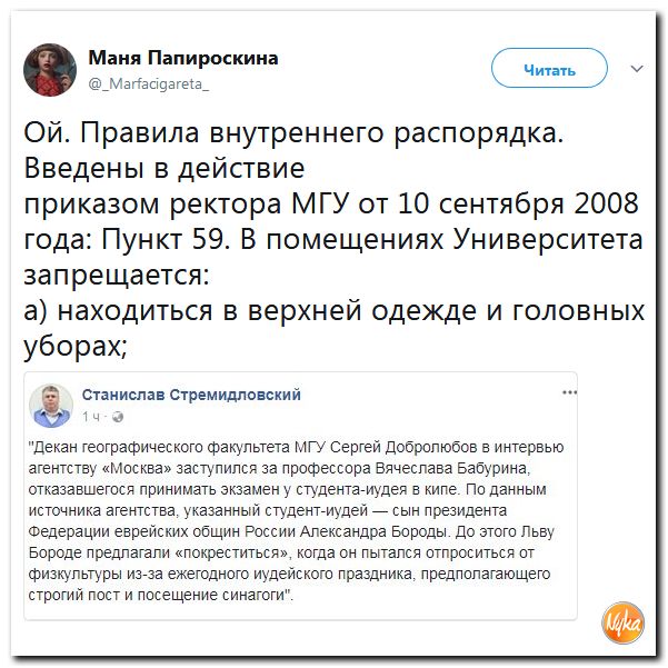 Обо всём понемногу: и смех и грех. Обзор ситуации в мире в ехидных картинках Обо всём понемногу: и смех и грех. Обзор ситуации в мире в ехидных картинках