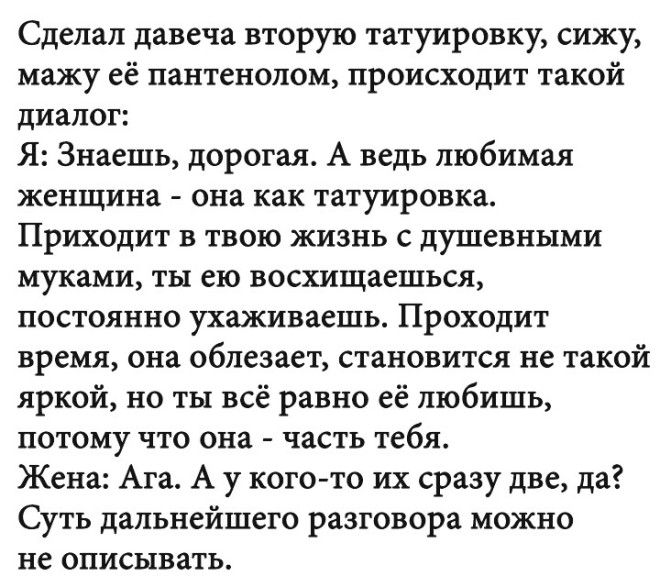 LПодслушано 20 историй для отличного настроения