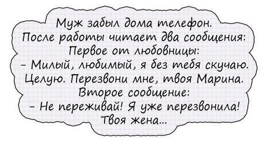 Муж играет с маленькой дочерью. Через некоторое время дочь его отталкивает и выдает... Муж играет с маленькой дочерью. Через некоторое время дочь его отталкивает и выдает...