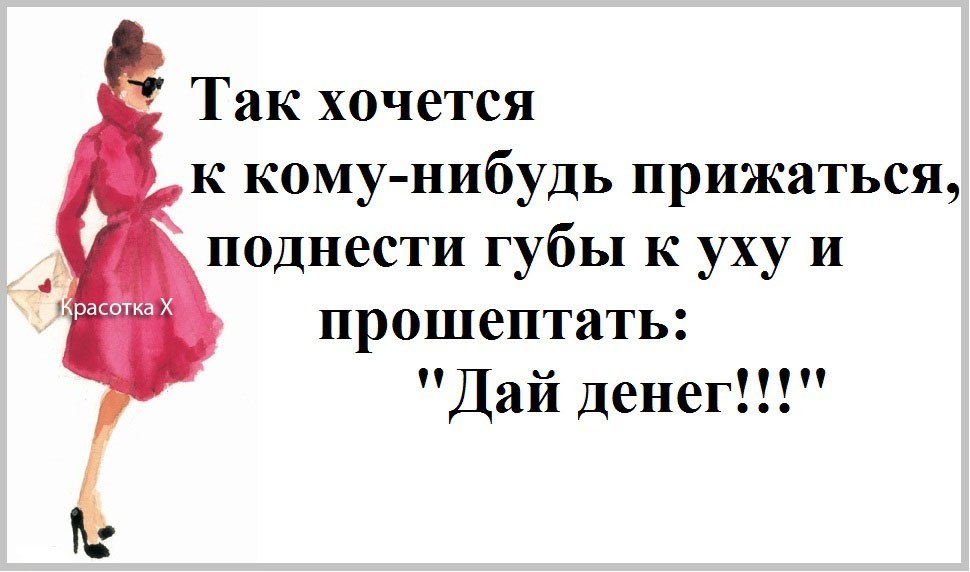 Цитаты для женщин и девочек Цитаты для женщин и девочек