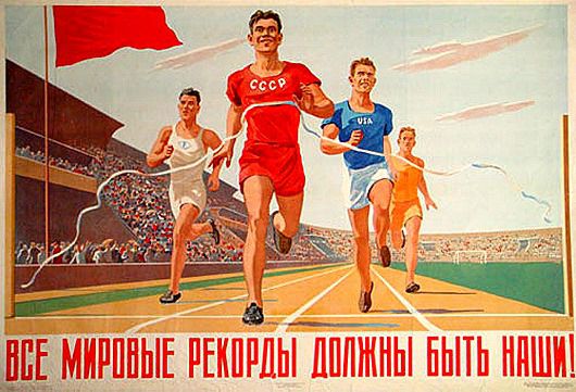 Здоровый образ жизни в советском плакате Жизнь в СССР, здоровый образ, плакат