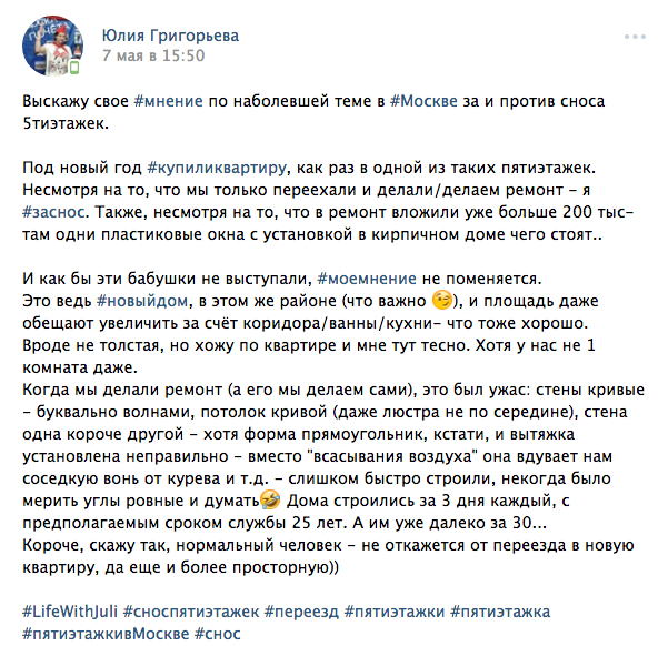 Давайте поможем пионерке Юле получить 6-комнатную квартиру на Тверской! Давайте поможем пионерке Юле получить 6-комнатную квартиру на Тверской!