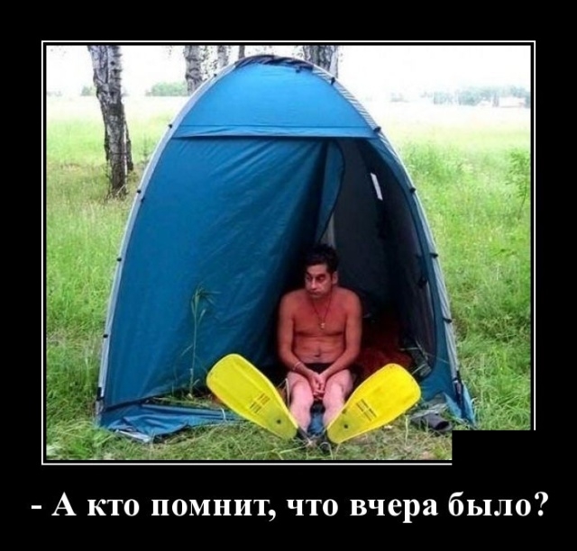 Демотиваторы Демотиваторы