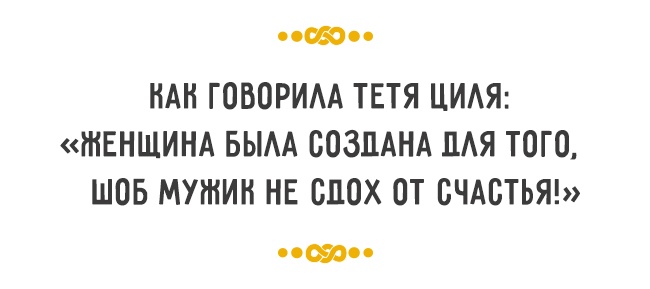 Любовь по-одесски — она такая Любовь по-одесски — она такая