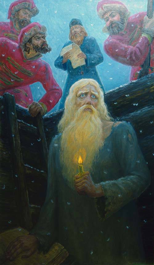 Великий раскол Великий раскол