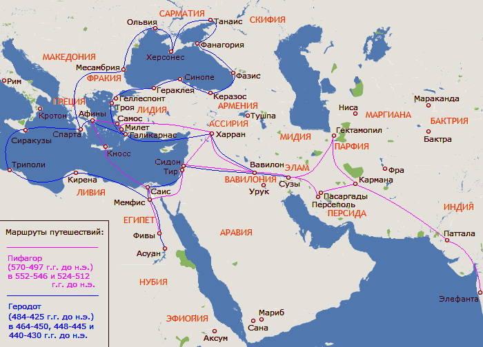 Карта геродота 5 век до н э