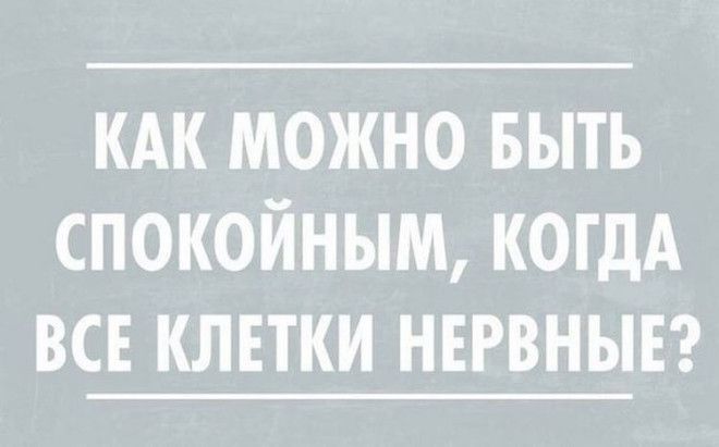 18 лучших саркастических открыток 18 лучших саркастических открыток