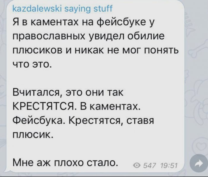 Комментарии из сети № 636