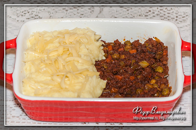 Пастуший пирог ( Shepherd's Pie )