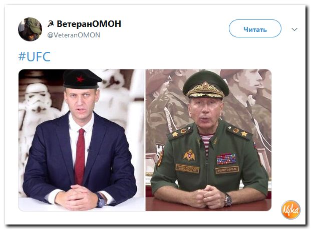 Соцсети жгут! С юмором о злободневном в ехидных скриншотах (политсатира) Соцсети жгут! С юмором о злободневном в ехидных скриншотах (политсатира)