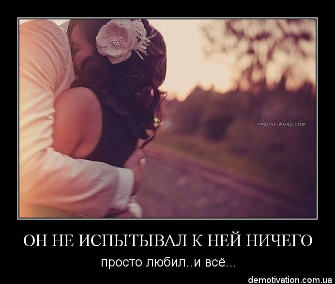 И что она сказала про статус И что она сказала про статус