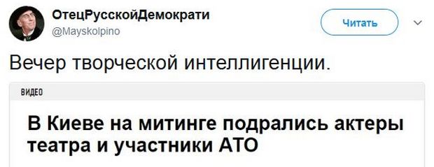 Соц.сети жгут по итогам пресс-конференции Соц.сети жгут по итогам пресс-конференции