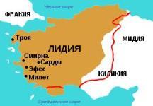 Анастасий, Иисус Христос, Гераклия, Ифрикия, НикОлай, Петр 1