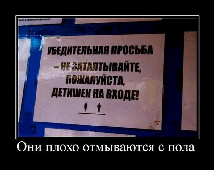 Демотиваторы, правильный фотограф... Демотиваторы, правильный фотограф...