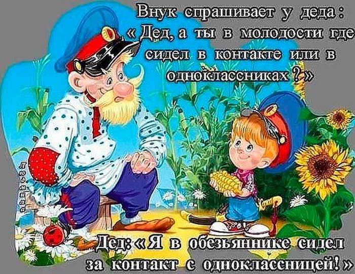 Без юмора жить нельзя!!! Без юмора жить нельзя!!!