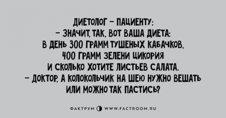 Десятка прикольных анекдотов, вызывающая громкий смех Десятка прикольных анекдотов, вызывающая громкий смех