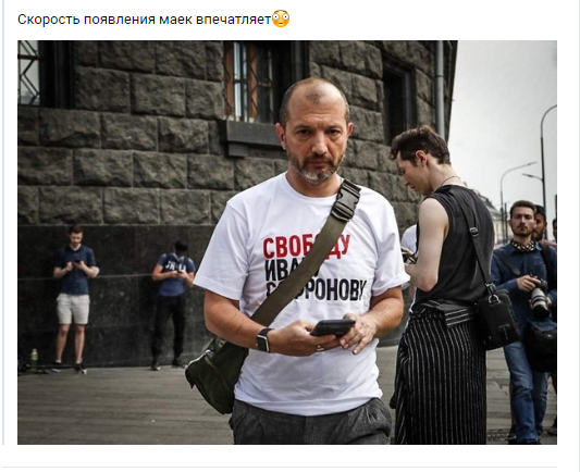 Копилка для чужих секретов: Самые главные вопросы в деле Ивана Сафронова
