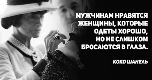 Секреты от знаменитой женщины. Секреты от знаменитой женщины.