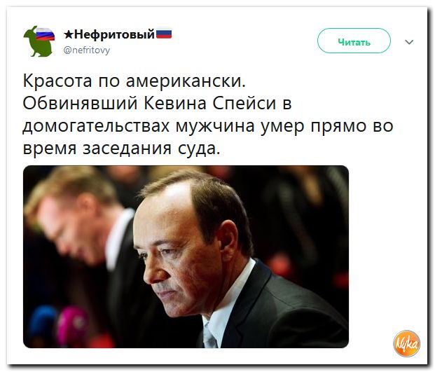 Соцсети жгут!!! Обзор ситуации в мире в ехидных скриншотах Соцсети жгут!!! Обзор ситуации в мире в ехидных скриншотах